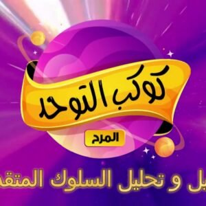 ABA advance in Arabic