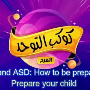 Puberty and ASD Prepare Your Child and be Prepared