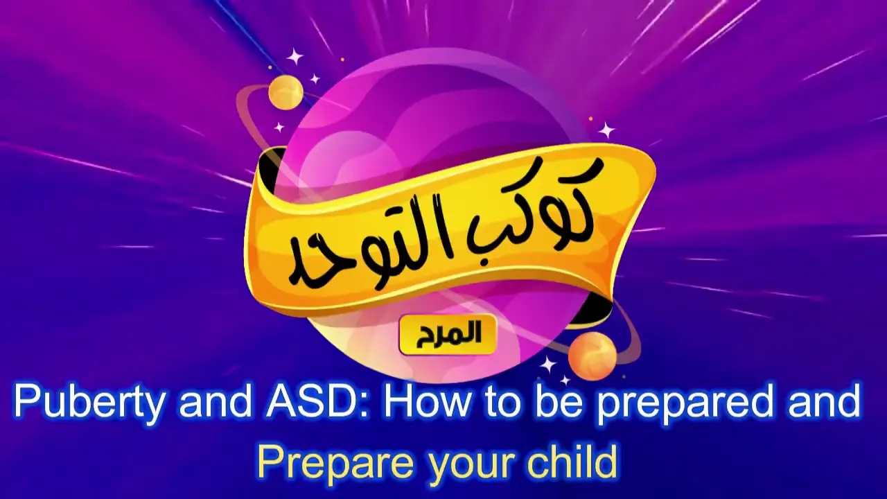 Puberty and ASD Prepare Your Child and be Prepared