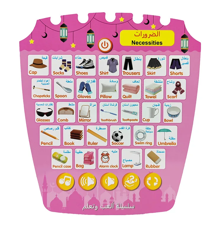 English & Arabic Learning Machine Multifunctional Language Studying Pad Alphabet Sounds, Shapes, Music,Words Early Development - Image 3