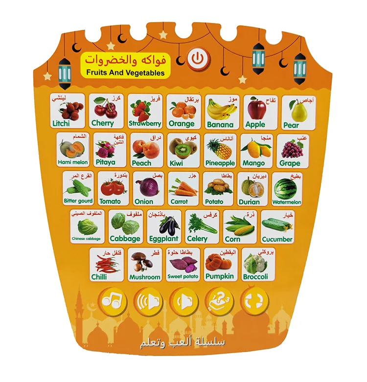 English & Arabic Learning Machine Multifunctional Language Studying Pad Alphabet Sounds, Shapes, Music,Words Early Development - Image 6