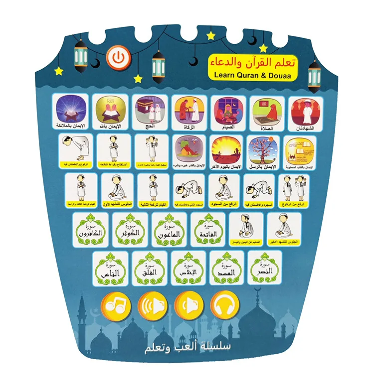 English & Arabic Learning Machine Multifunctional Language Studying Pad Alphabet Sounds, Shapes, Music,Words Early Development - Image 5