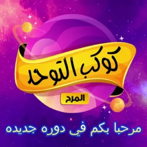 التواصل الاجتماعي- عربي رانيا