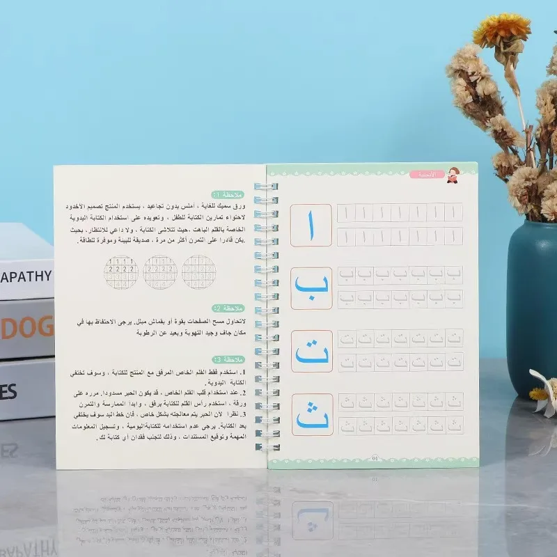 قلم كتاب الممارسة السحرية العربية لمرحلة ما قبل المدرسة للأطفال دفتر الخط مسح مجاني للأطفال كتاب كتاب كتاب كتابة قابل لإعادة الاستخدام لعمر 3-6 سنوات - Image 3